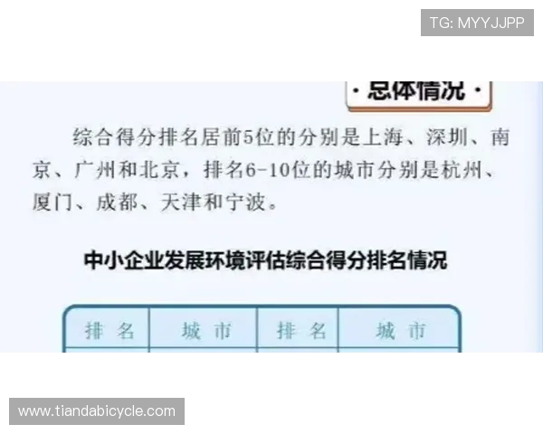 深圳街舞队边路渗透战术分析与表现评估探讨 深圳街舞队边路渗透战术分析与表现评估探讨