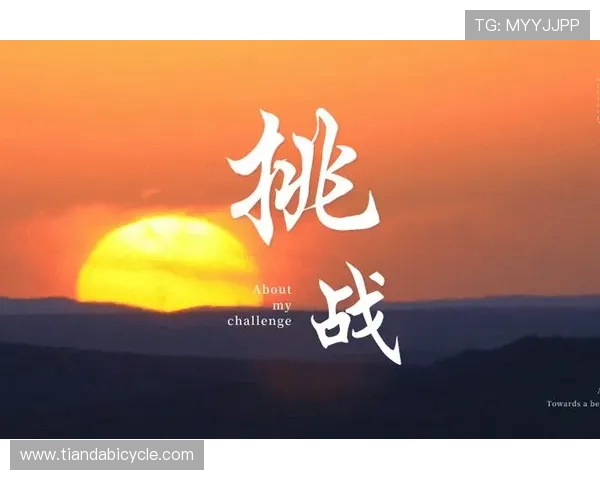 深度对话刘芳探寻王者荣耀背后的成长与挑战人生旅程 深度对话刘芳探寻王者荣耀背后的成长与挑战人生旅程