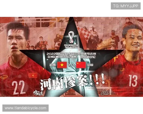 亚运足球盛宴越南对决阿联酋精彩直播全程回顾与分析