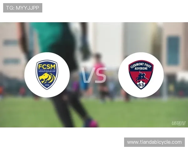 克莱蒙与索肖比赛前瞻及胜负预测分析全面解读