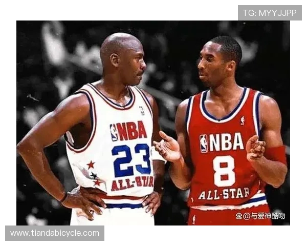 公牛传奇乔丹与湖人巨星科比的巅峰对决与篮球影响力解析