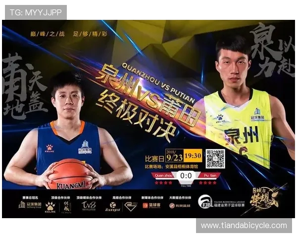 北卡与杜克篮球对决直播信息及观看方式详解