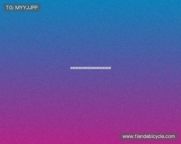 布莱浦与雷丁的激烈对决揭示英冠赛季新动态与球队未来走势