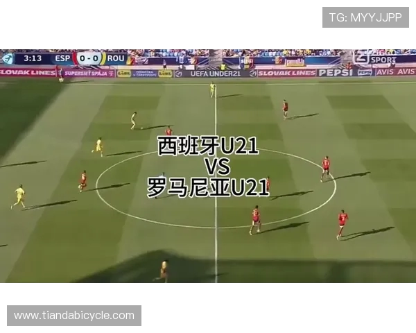 西班牙与罗马尼亚足球阵容对比分析及战术解析