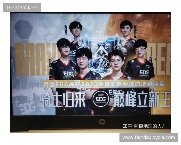 EDG战队状态引发热议球迷对其表现褒贬不一 EDG战队状态引发热议球迷对其表现褒贬不一