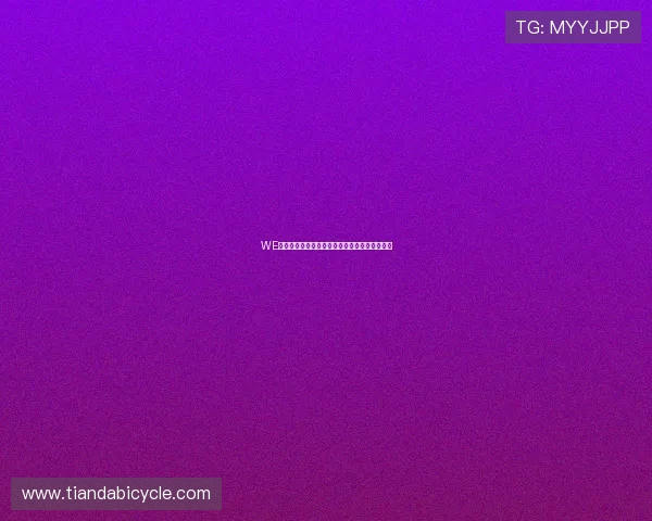 WE战队全球总决赛征程回顾与突破历程的深度剖析