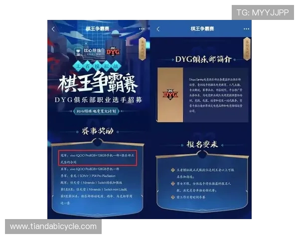 王者荣耀战术排行榜揭晓WE战队荣登第四名引发热议