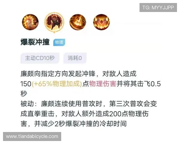 王者荣耀新手必看攻略力量英雄入门技巧与玩法解析 王者荣耀新手必看攻略力量英雄入门技巧与玩法解析